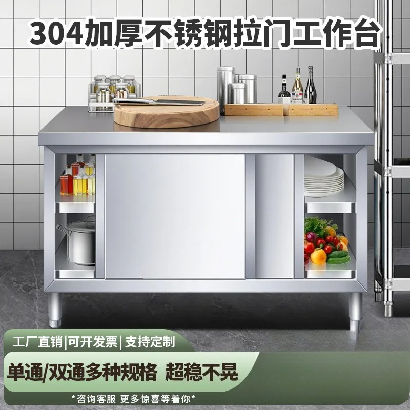 Commercial Kitchen Worktops - Konsola kuchenna ze stali nierdzewnej z
