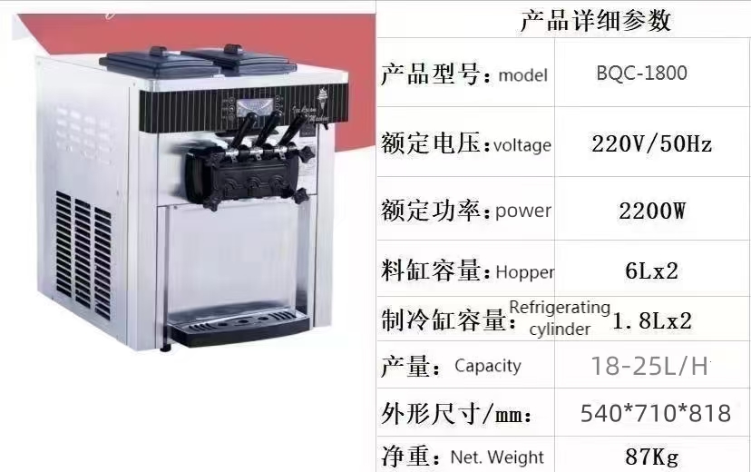 Maszyna do lodów 20-28L/h 3 sm – Commercial Ice Maker recenzja i cena