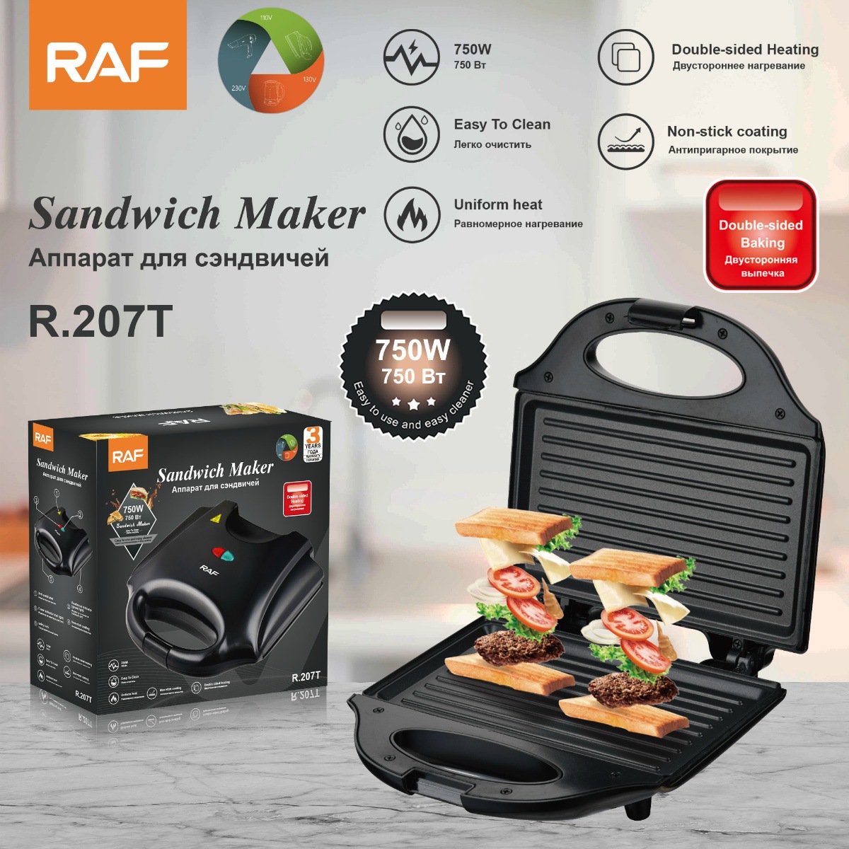 Elektryczna maszyna do kanapek – Commercial Kitchen Grill recenzja i cena
