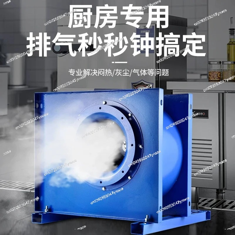 Wentylator odśrodkowy kuchenny – Commercial Kitchen Exhaust Hood recenzja i cena